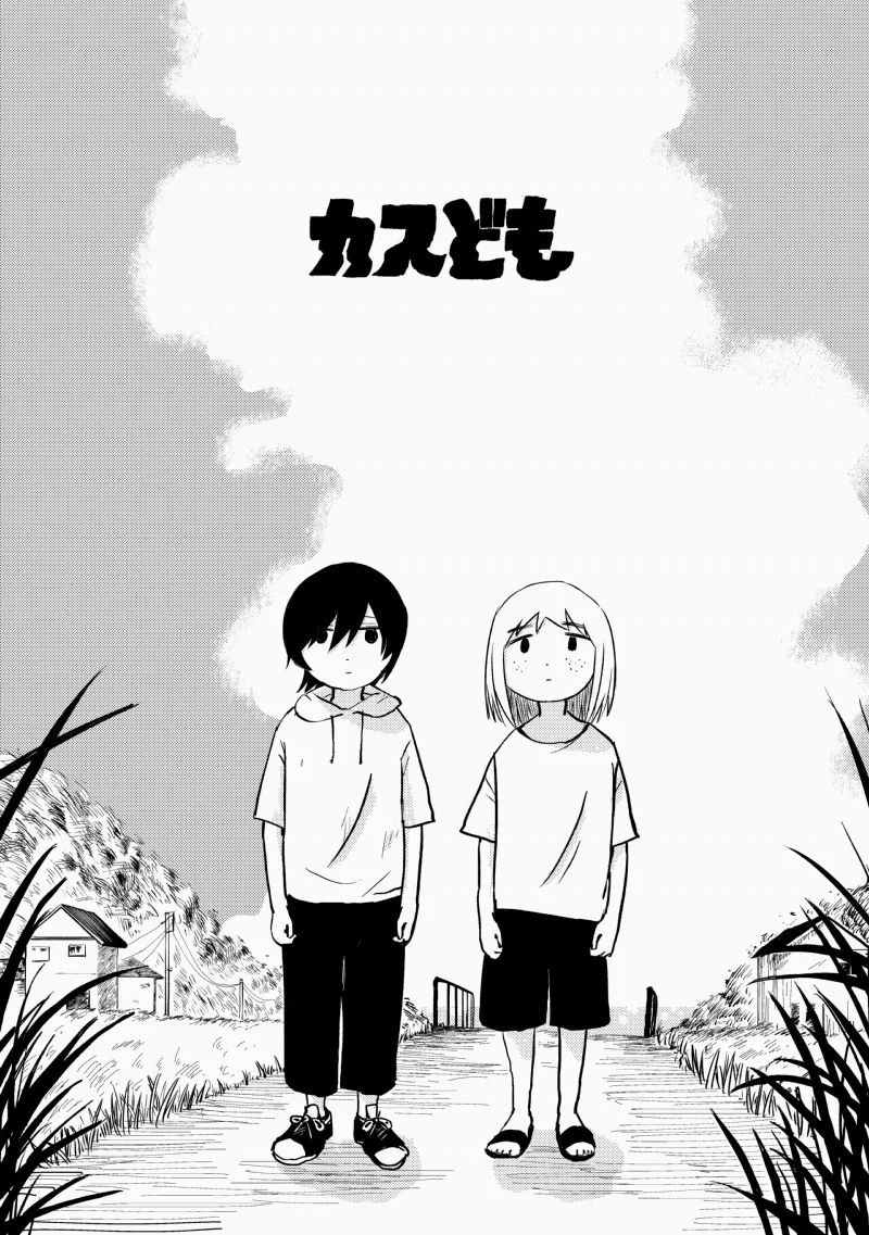 Kasudomo