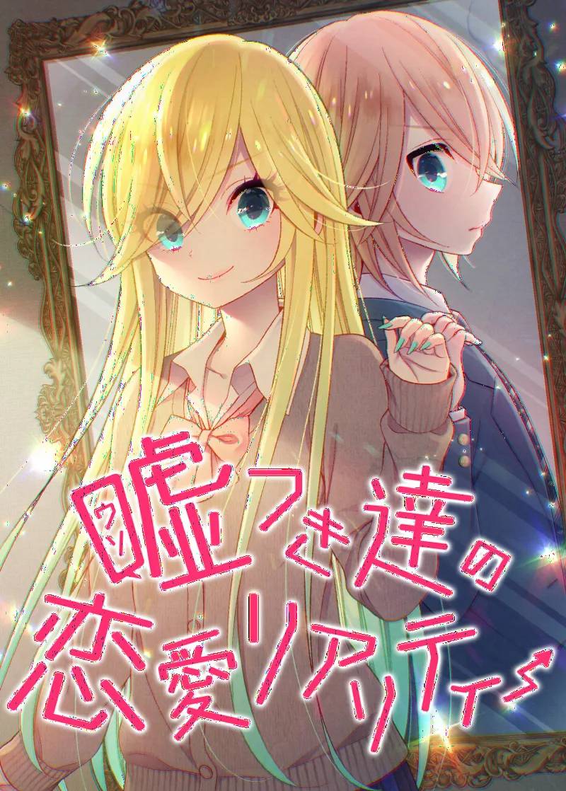 Usotsukitachi no Ren'ai Reality