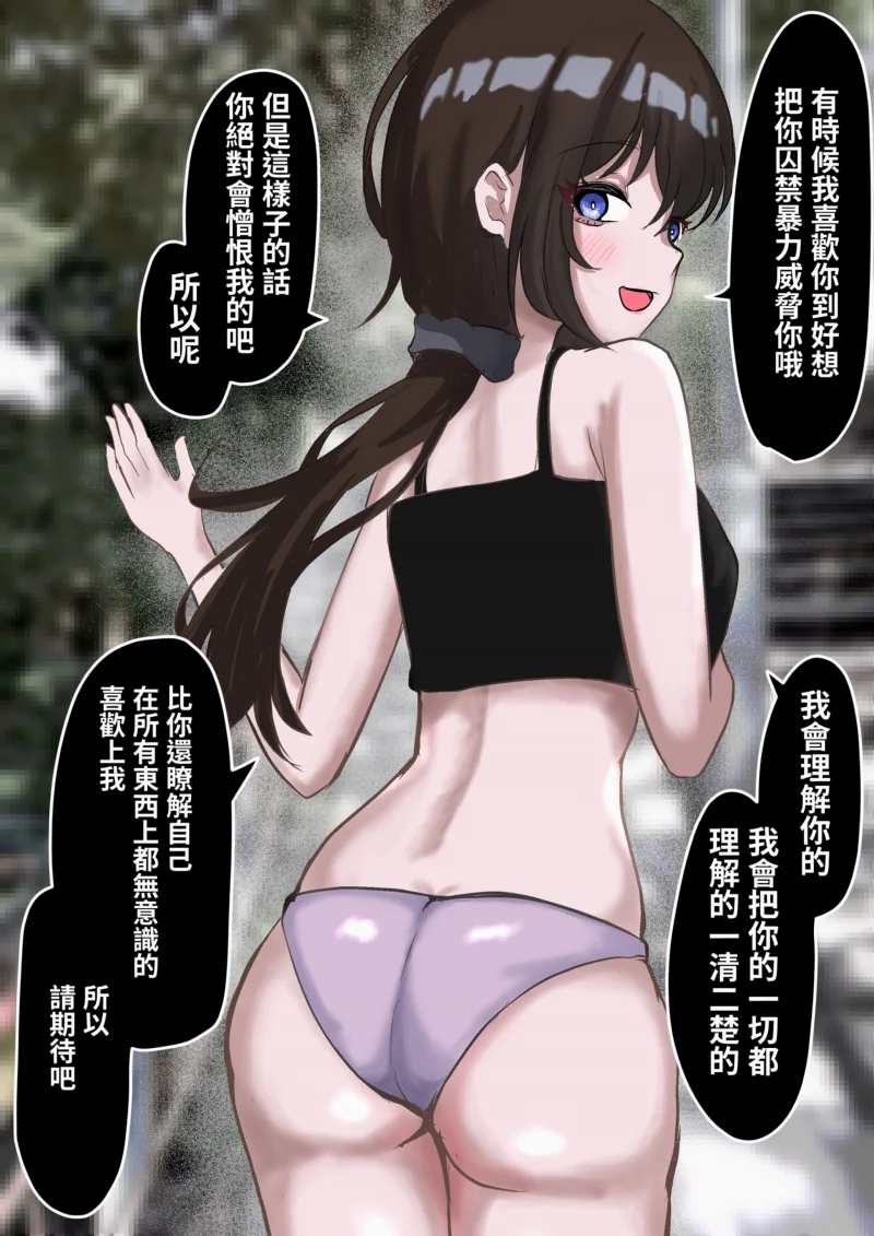 Wúhài Bìngjiāo...?