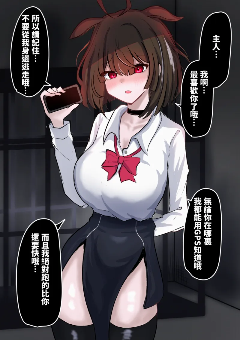 Bìngjiāo Mǎniáng