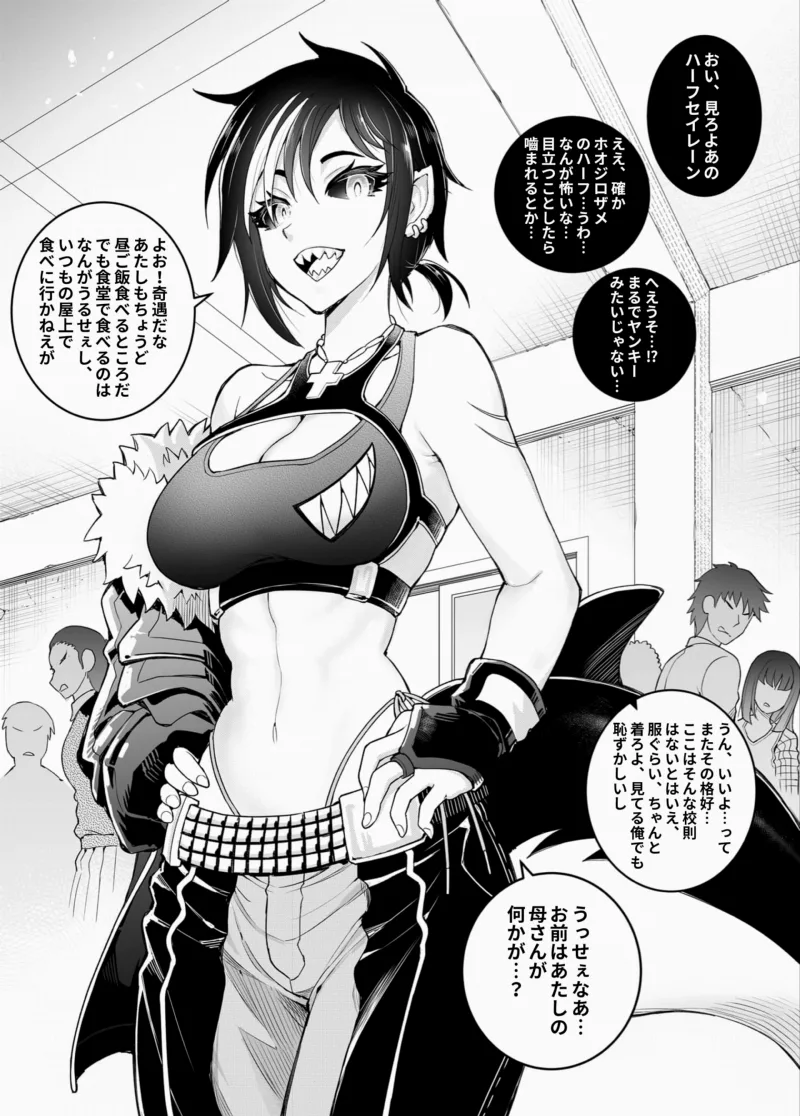 Itoteki na Guuzen