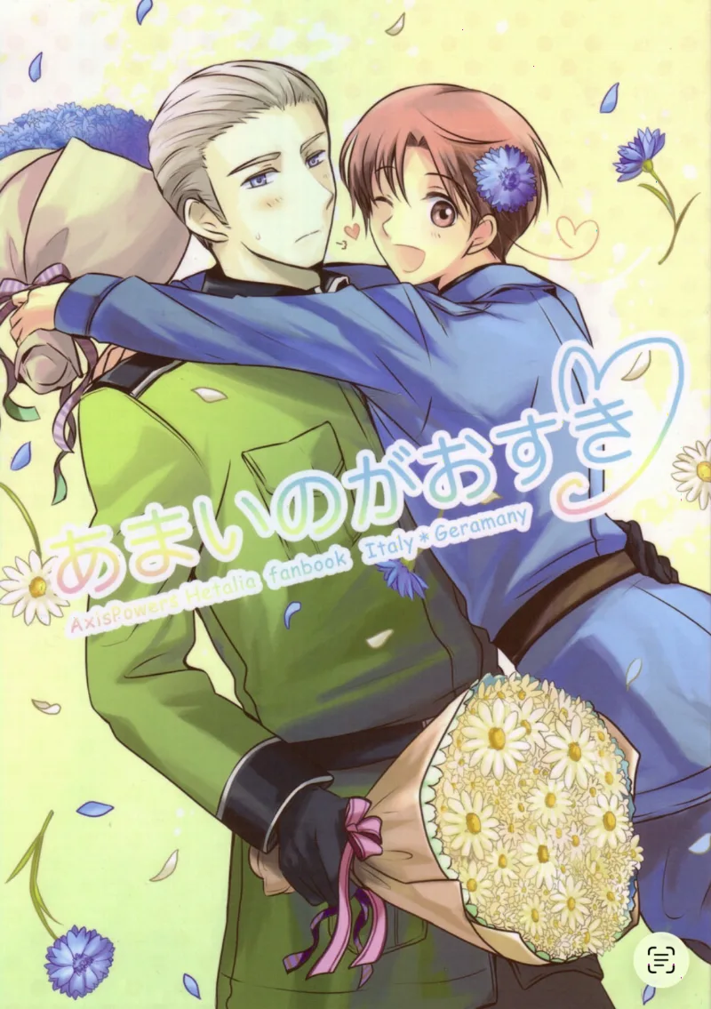 Amai no ga Suki - gerita APH