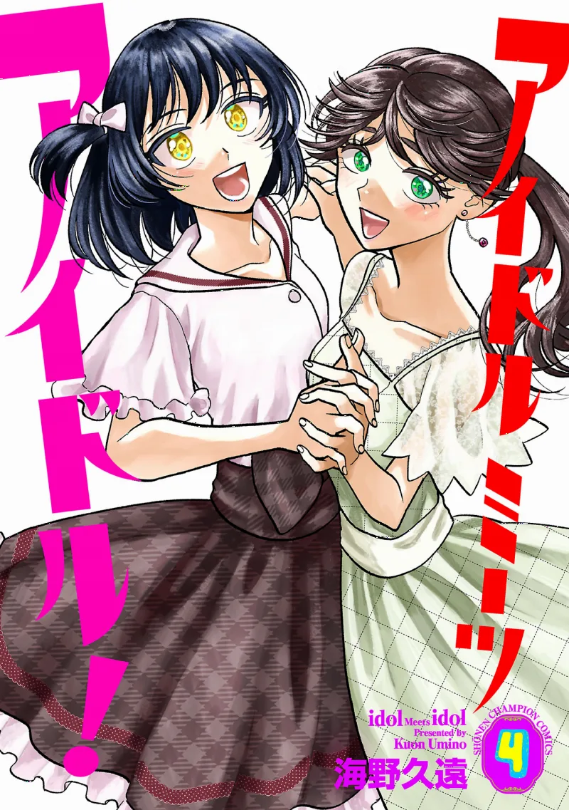 Idol Meets Idol!