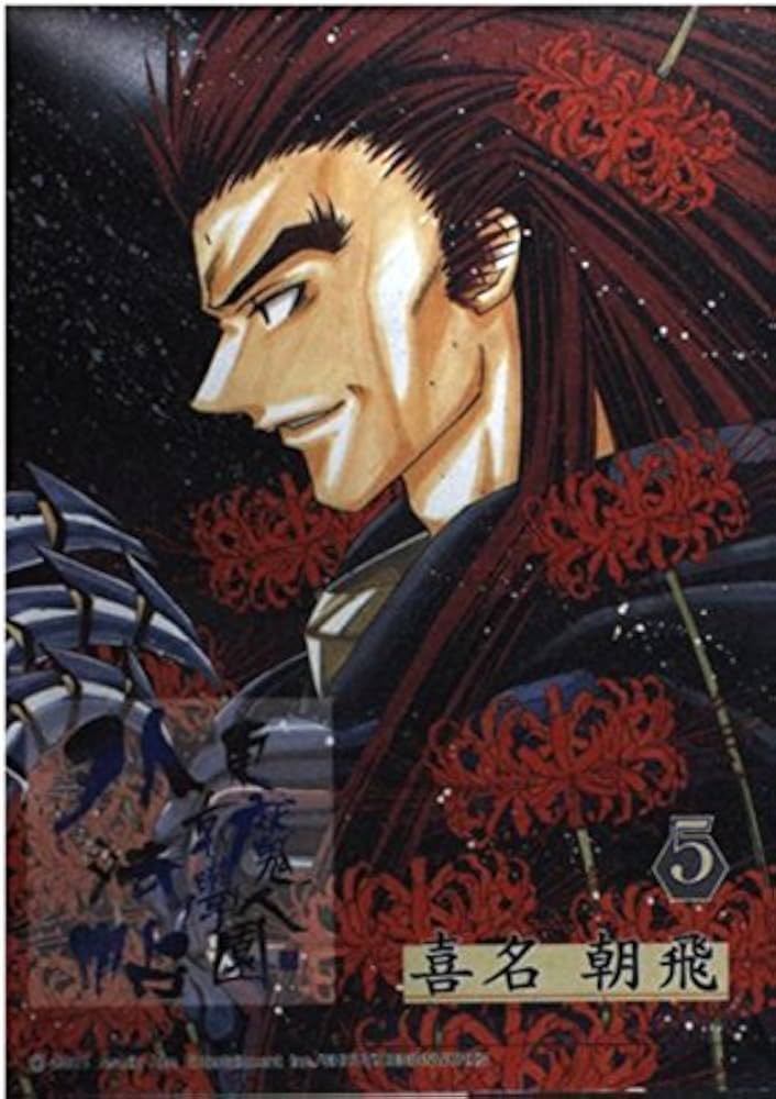 Toukyou Majin Gakuen Kenpuchou