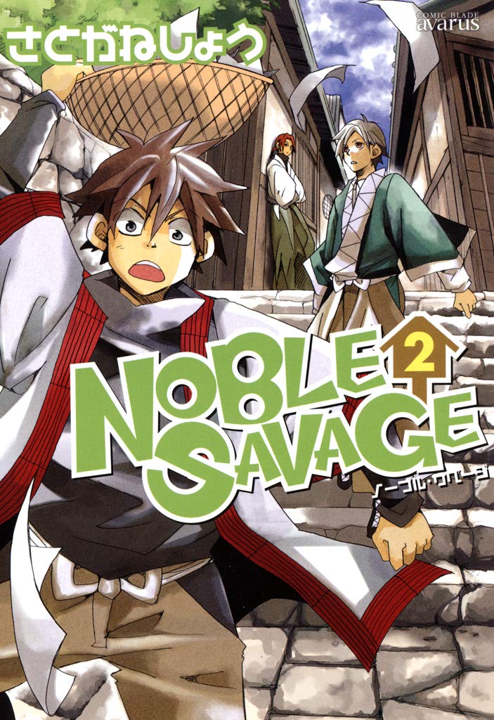 Noble Savage