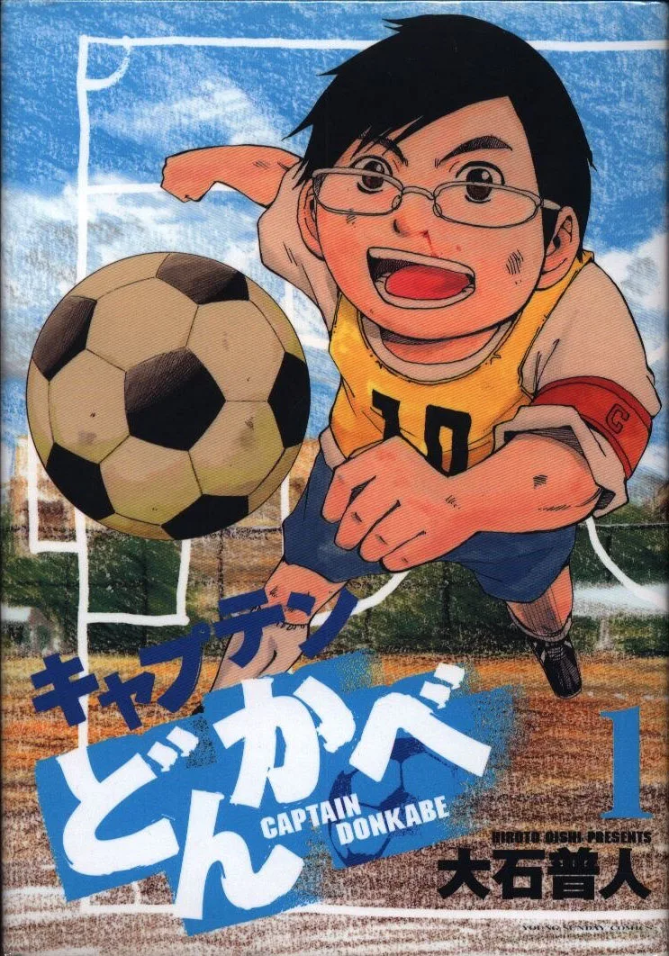 Captain Donkabe