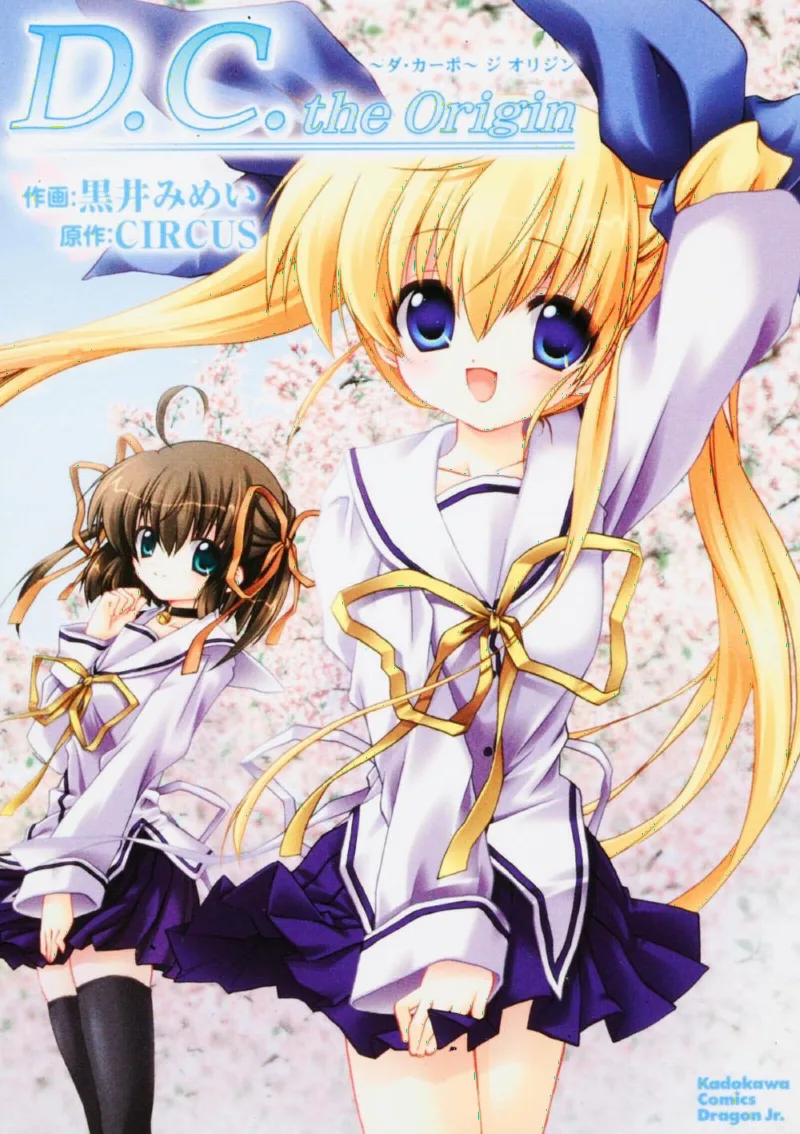 Da Capo the Origin