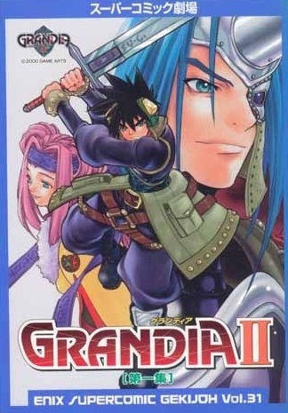 Grandia II: Super Comic Gekijou