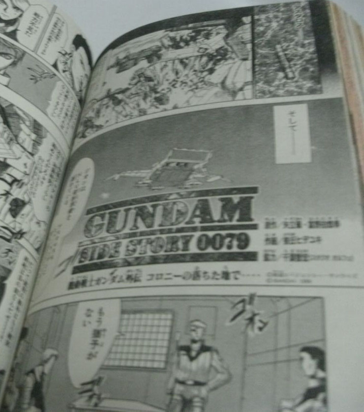 Mobile Suit Gundam Side Story: Where the Colony Fell...