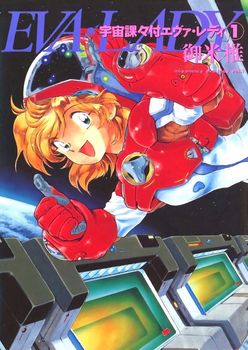 Uchuu Kakatsuki Eva Lady
