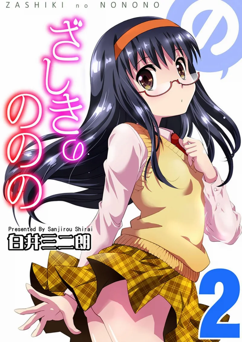Zashiki no Nonono