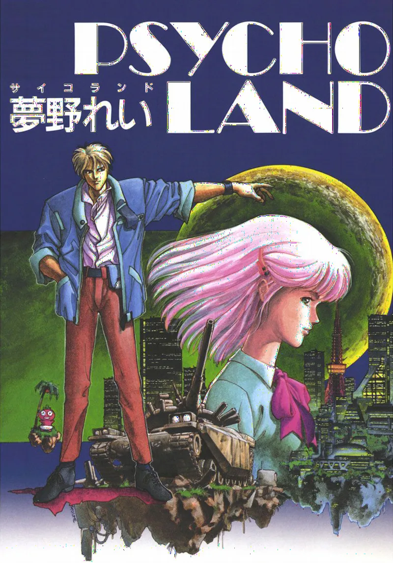 PSYCHO LAND