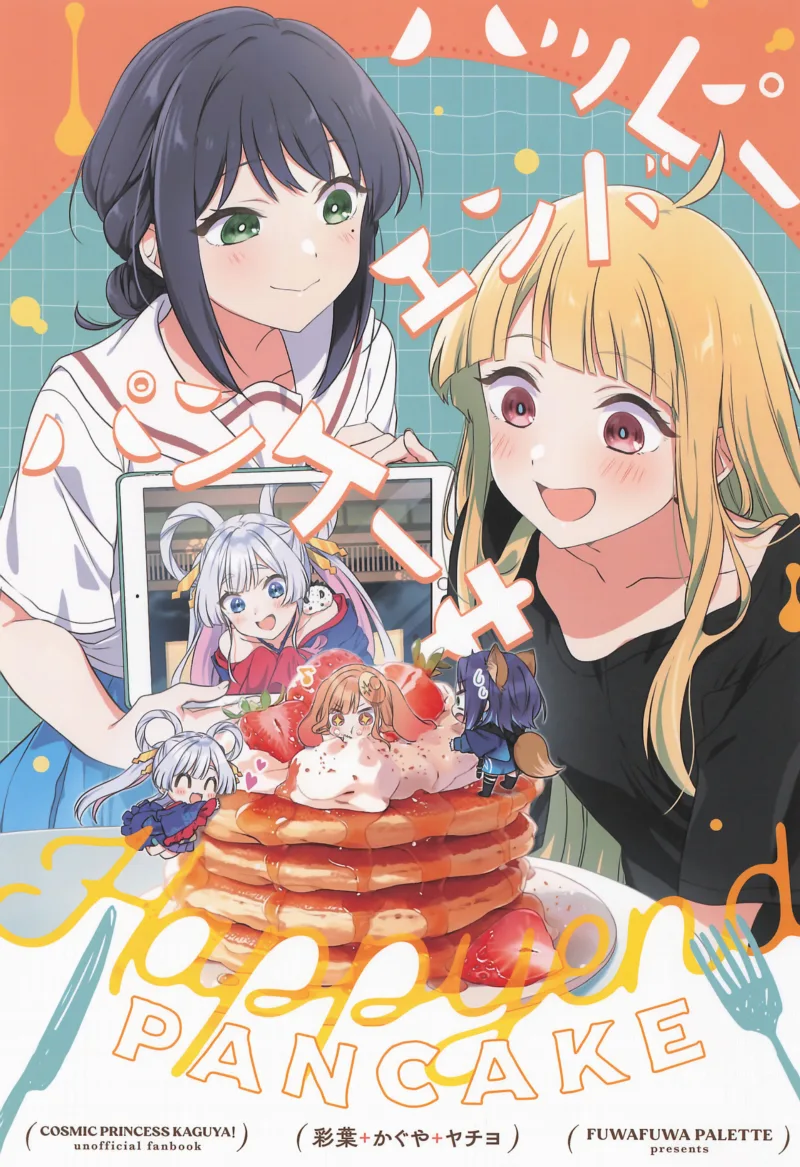 Happy Ending Pancakes