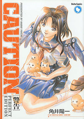 Keikoku