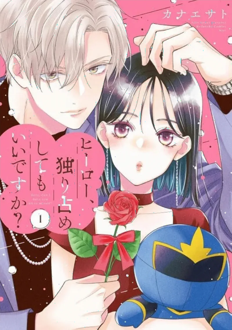 Hero, Hitorijime Shite mo Ii desu ka?