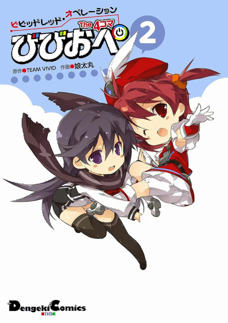 Bibiddoreddo Opereeshon: Za Yonkoma Bibiope