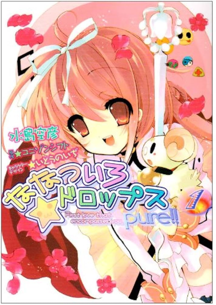 Nanatsuiro Drops Pure!!