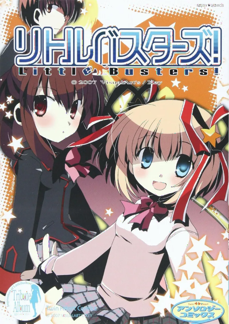 Little Busters! Anthology Game Comics