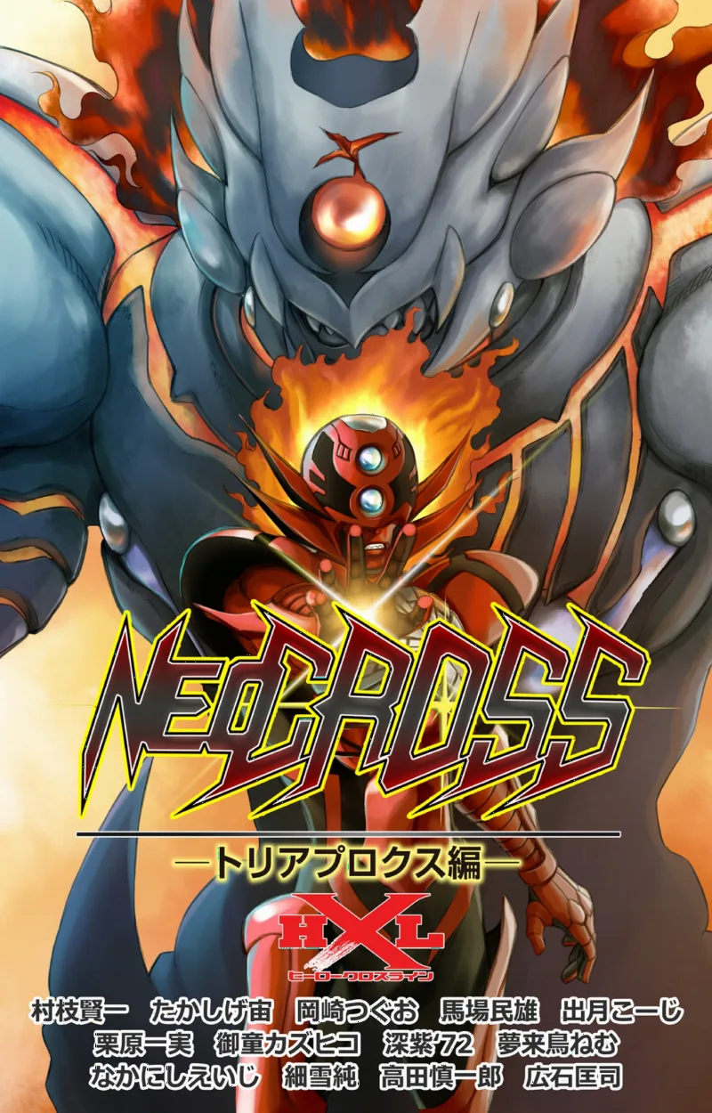 Hero Crossline NEO CROSS Triaprox Arc