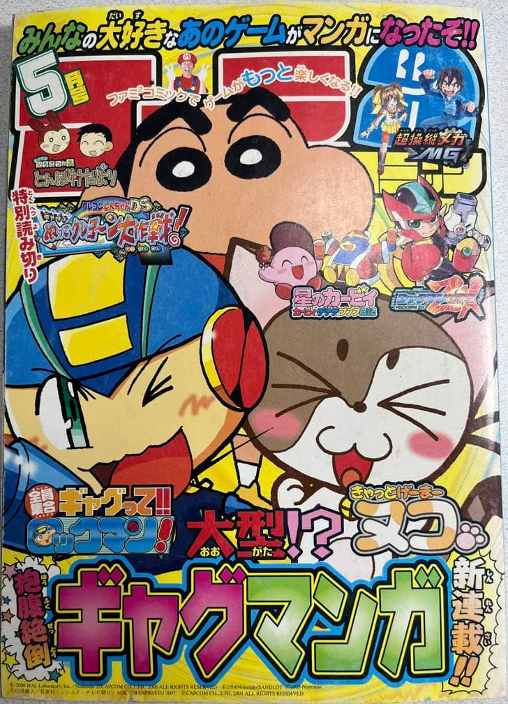 Cat Gamer Tako