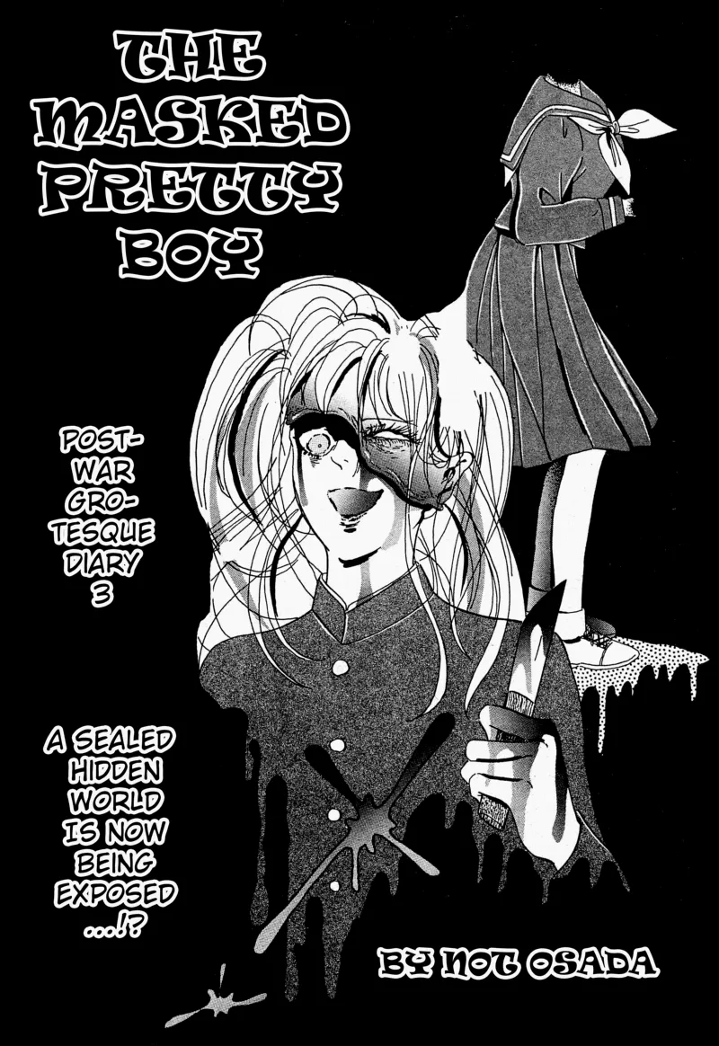 Kamen no Bishounen