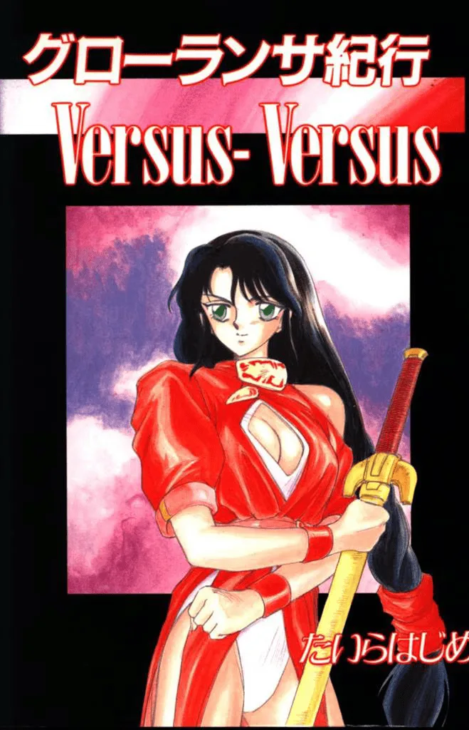 Versus Versus
