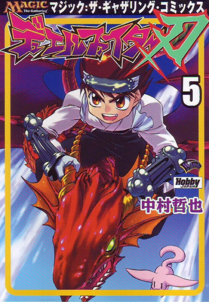Duel Fighters Jin