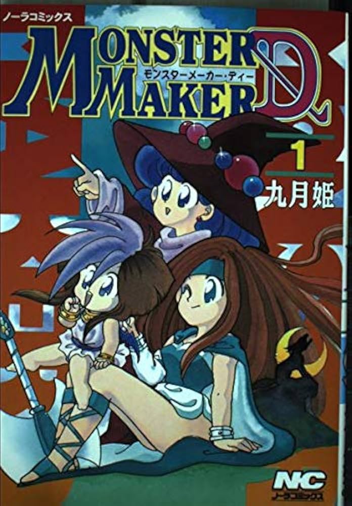 Monster Maker D