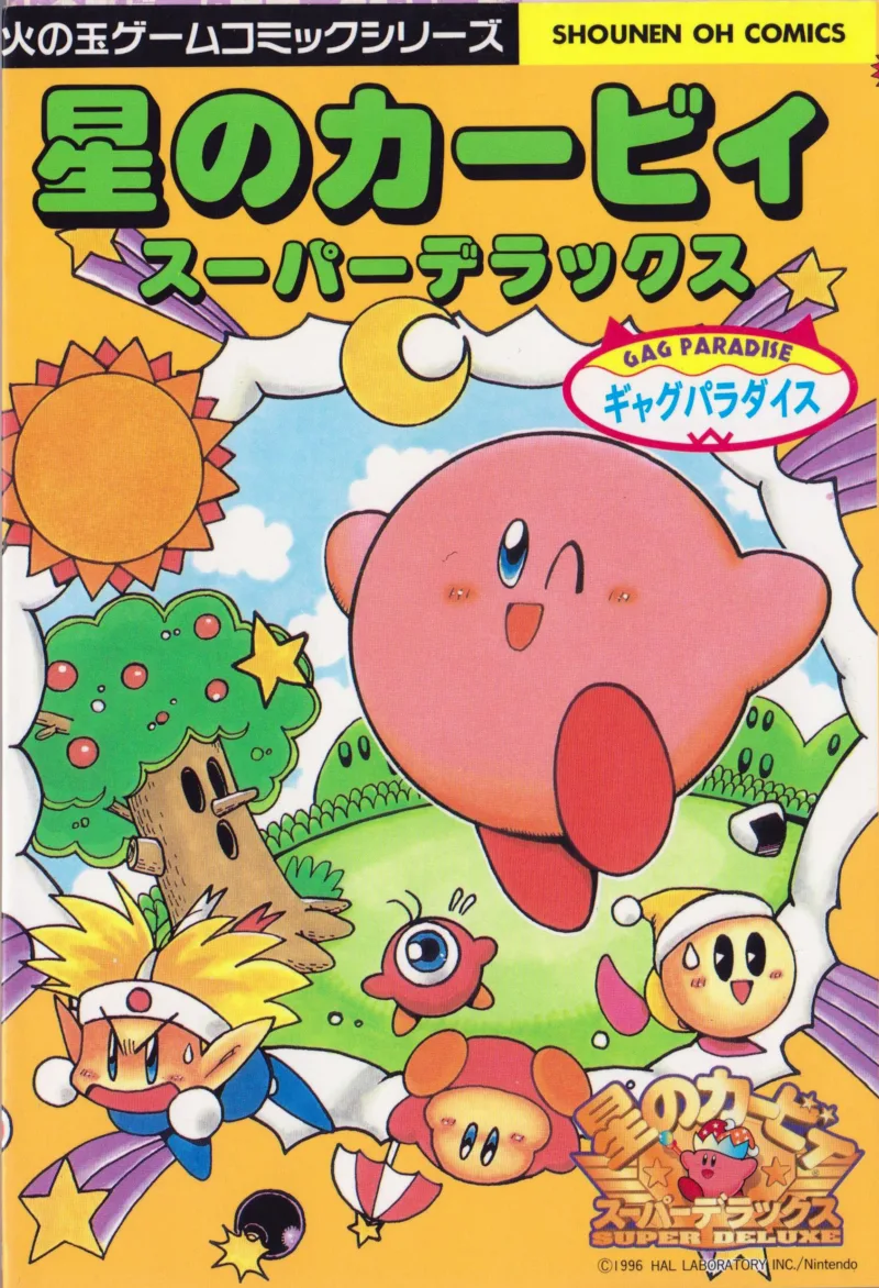 Hoshi no Kirby: Super Deluxe - Gag Paradise
