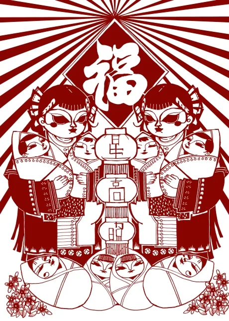 Fúxīnggāozhào