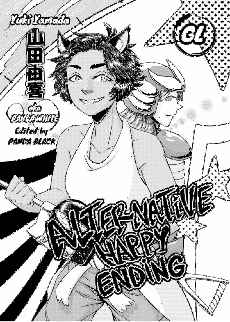 Alternative Happy Ending