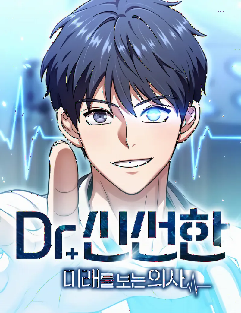 Dr. Shinseon Who Sees the Future