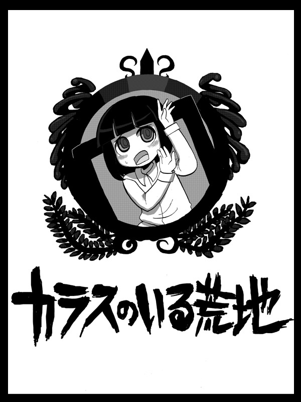 Karasu no Iru Arechi