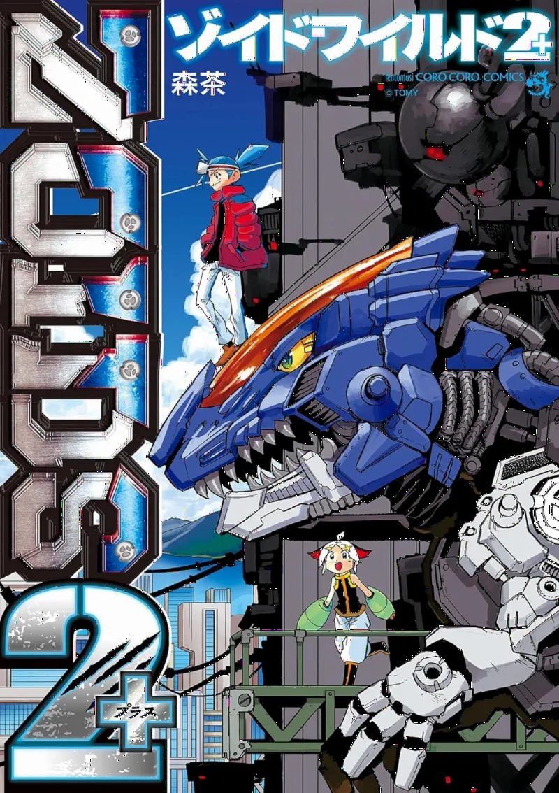 Zoids Wild 2 +