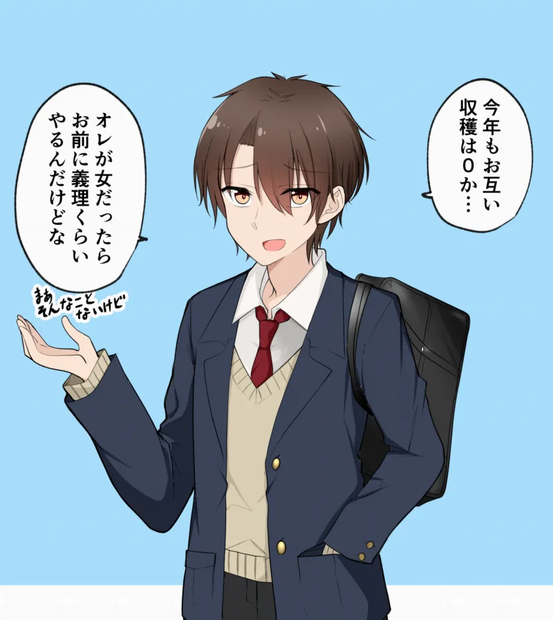 Toshi o Kasaneru Goto ni Choko no Watashikata ga Kawacchau TS-kko toka Yoku ne?