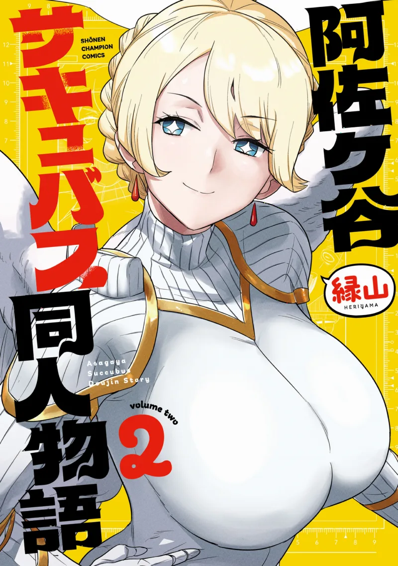 Asagaya Succubus Doujin Monogatari