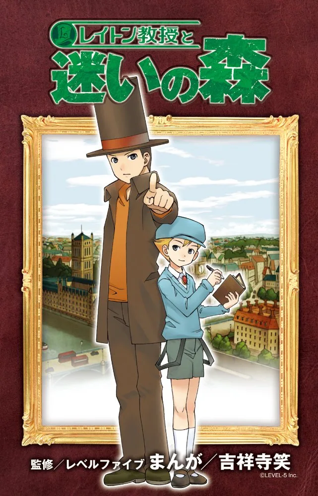 Professor Layton and the Lost Forest