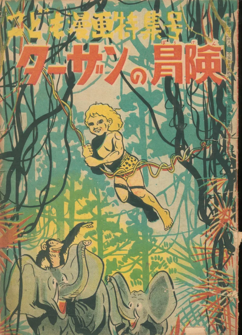 The Adventures of Tarzan!