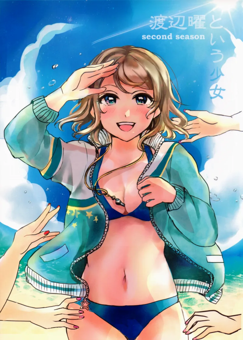 Love Live! Sunshine!! - The Girl Named Watanabe You (Doujinshi)