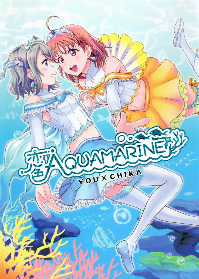 Love Live! Sunshine!! - A Love-Tinted Aquamarine (Doujinshi)