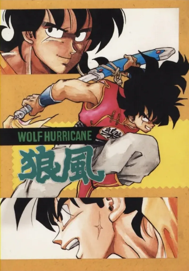 Wolf Hurricane