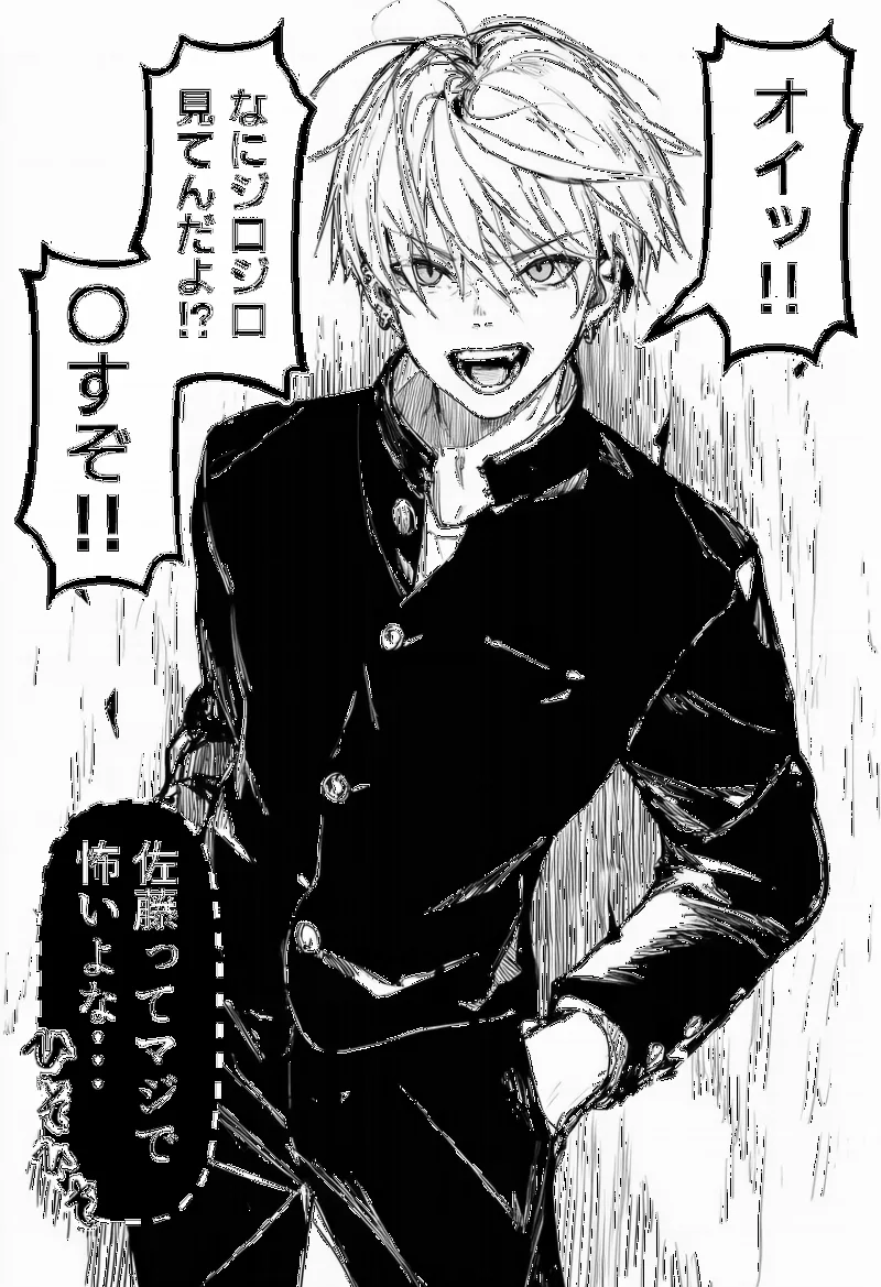 Hisashiburi ni Saikaishita Kurasu no Yankii ga Onna ni Natteita Ken