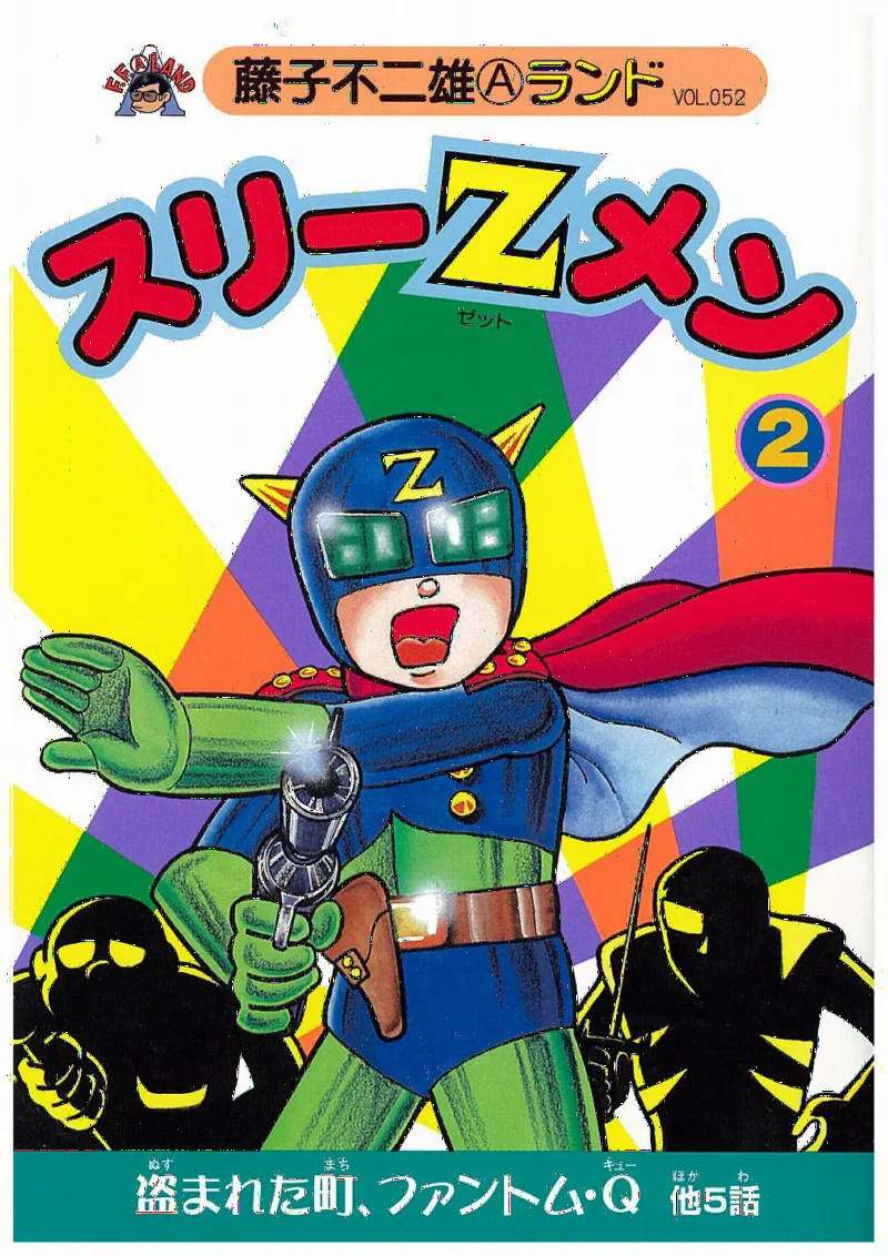 Three Z-Men