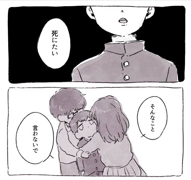 Kotei no Sakaime.