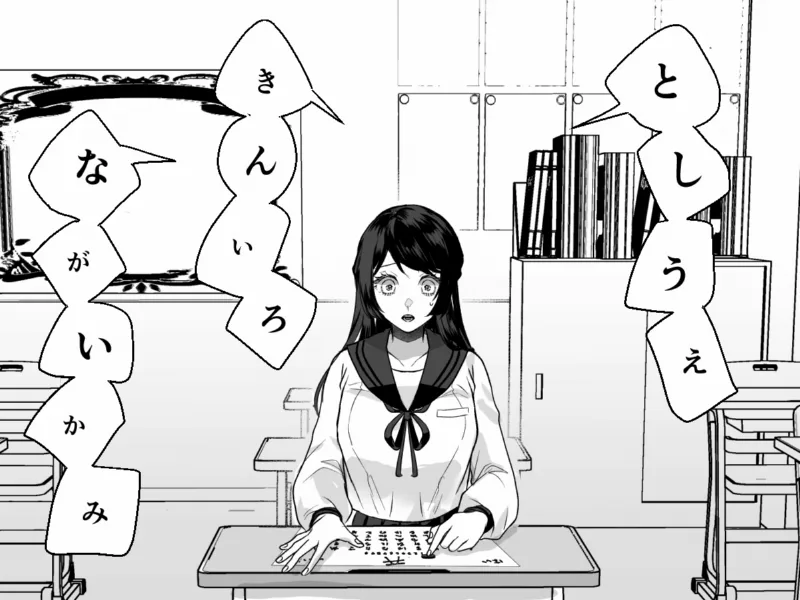 Otsukaresama desu