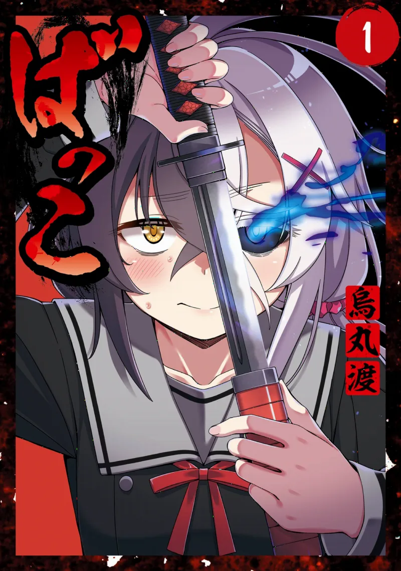 Bakko