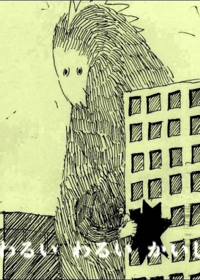 Kaijuu