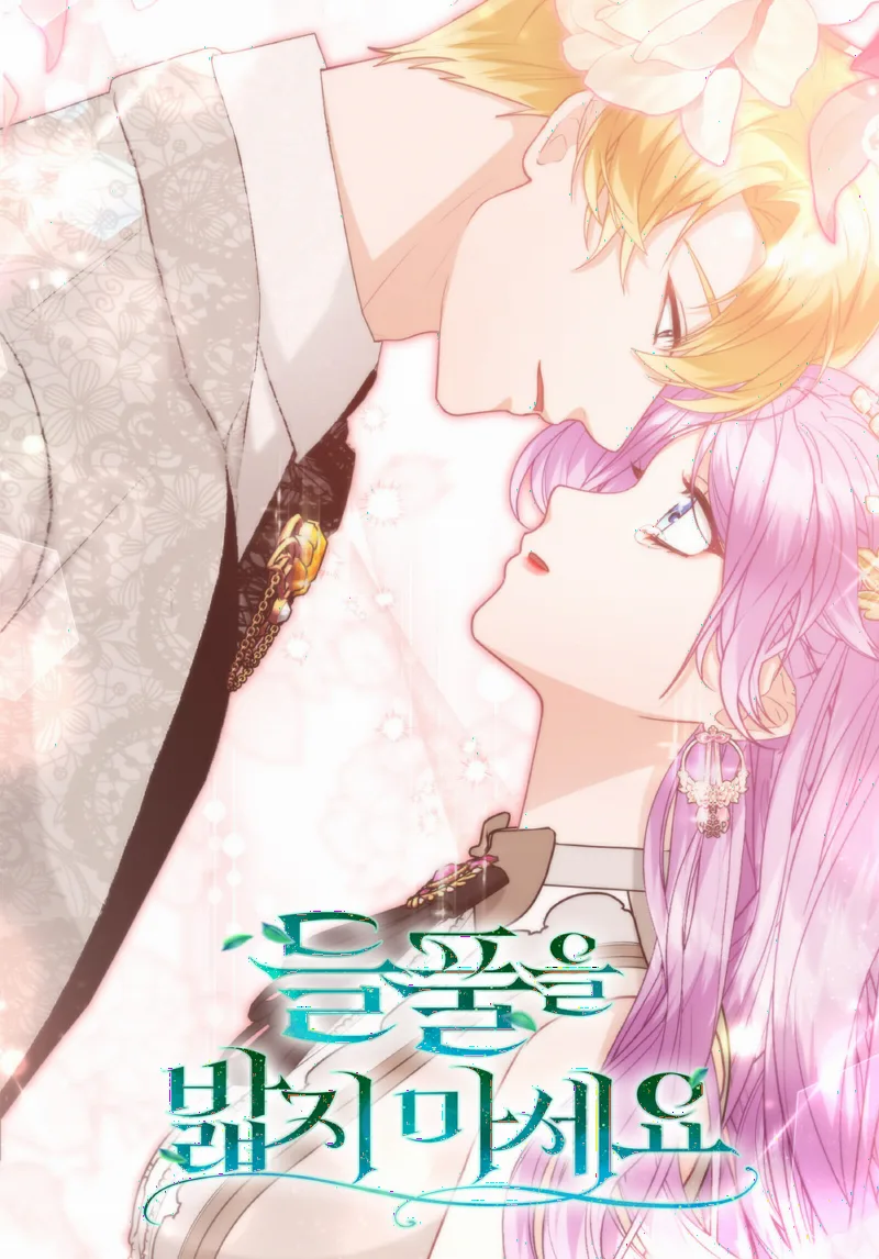 The Crown Prince and His Clairvoyant Maid