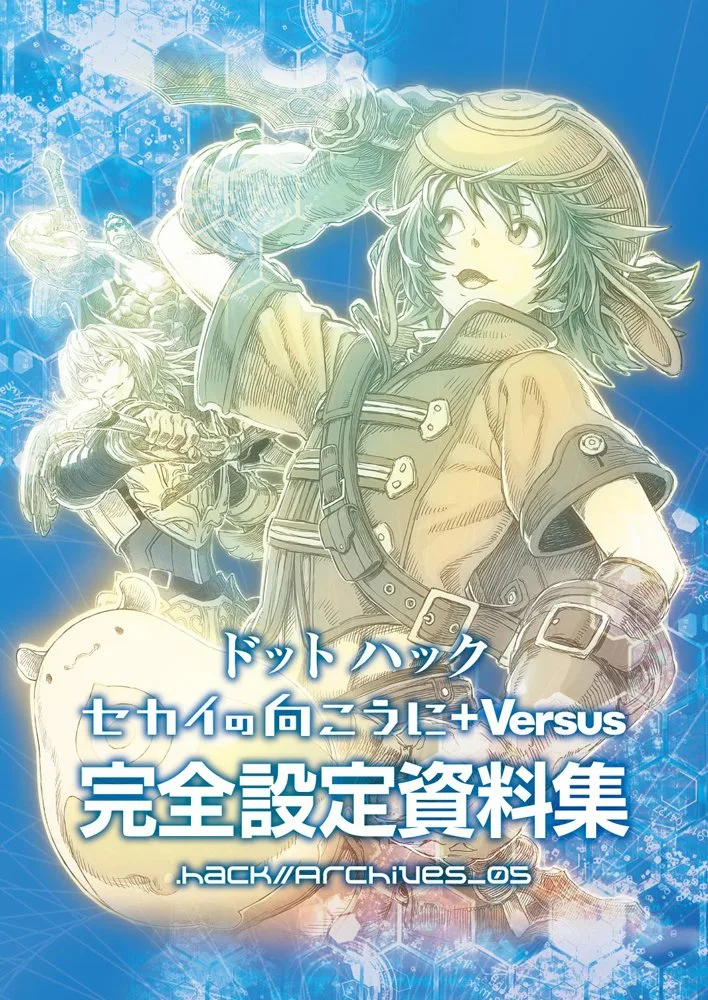 .hack//Beyond The World - Excuse
