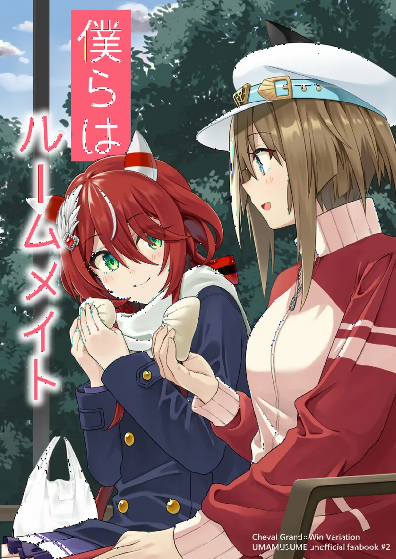 Bokura wa Roommates